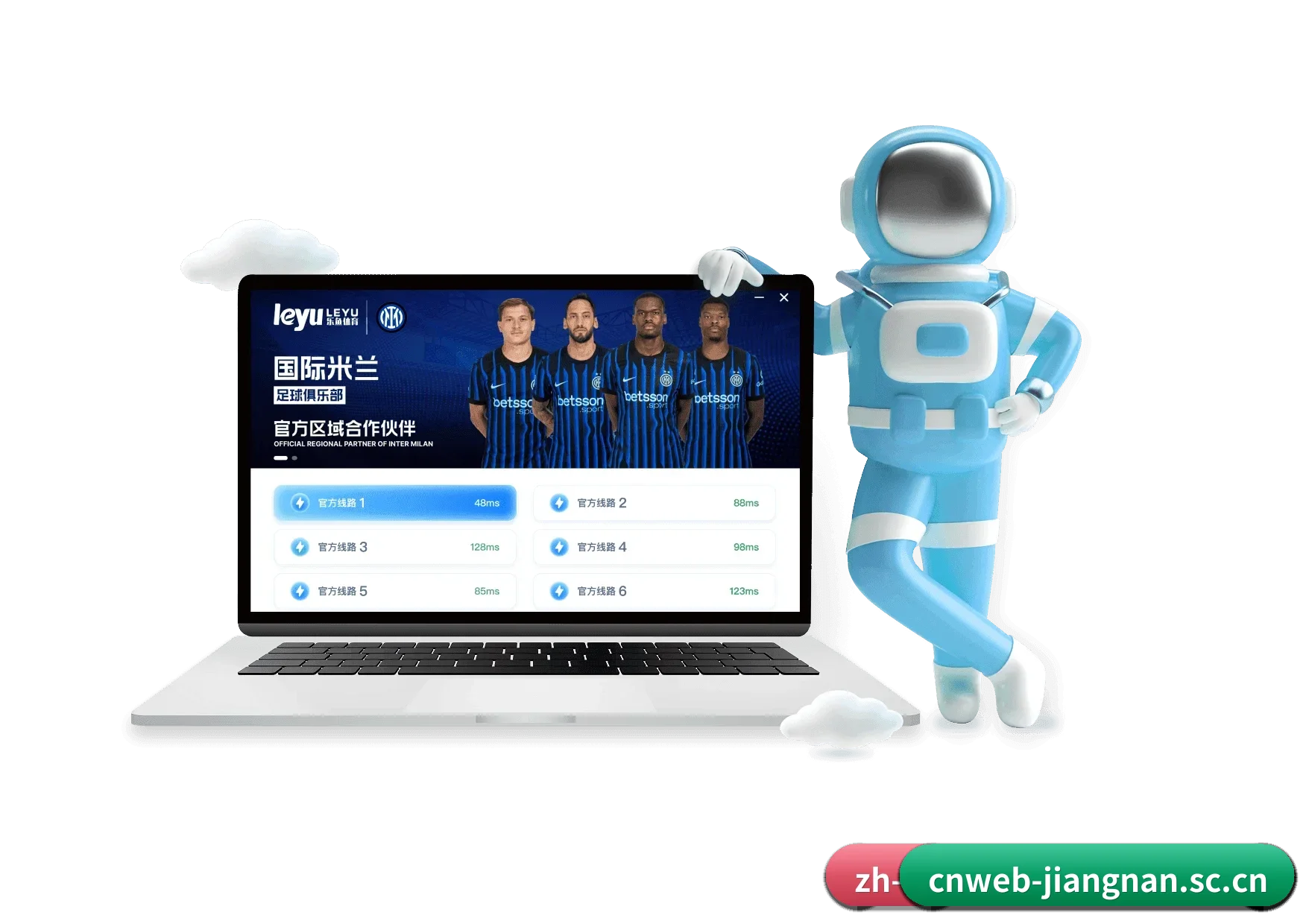 江南中国官网 APP