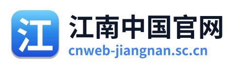 江南中国官网 Logo